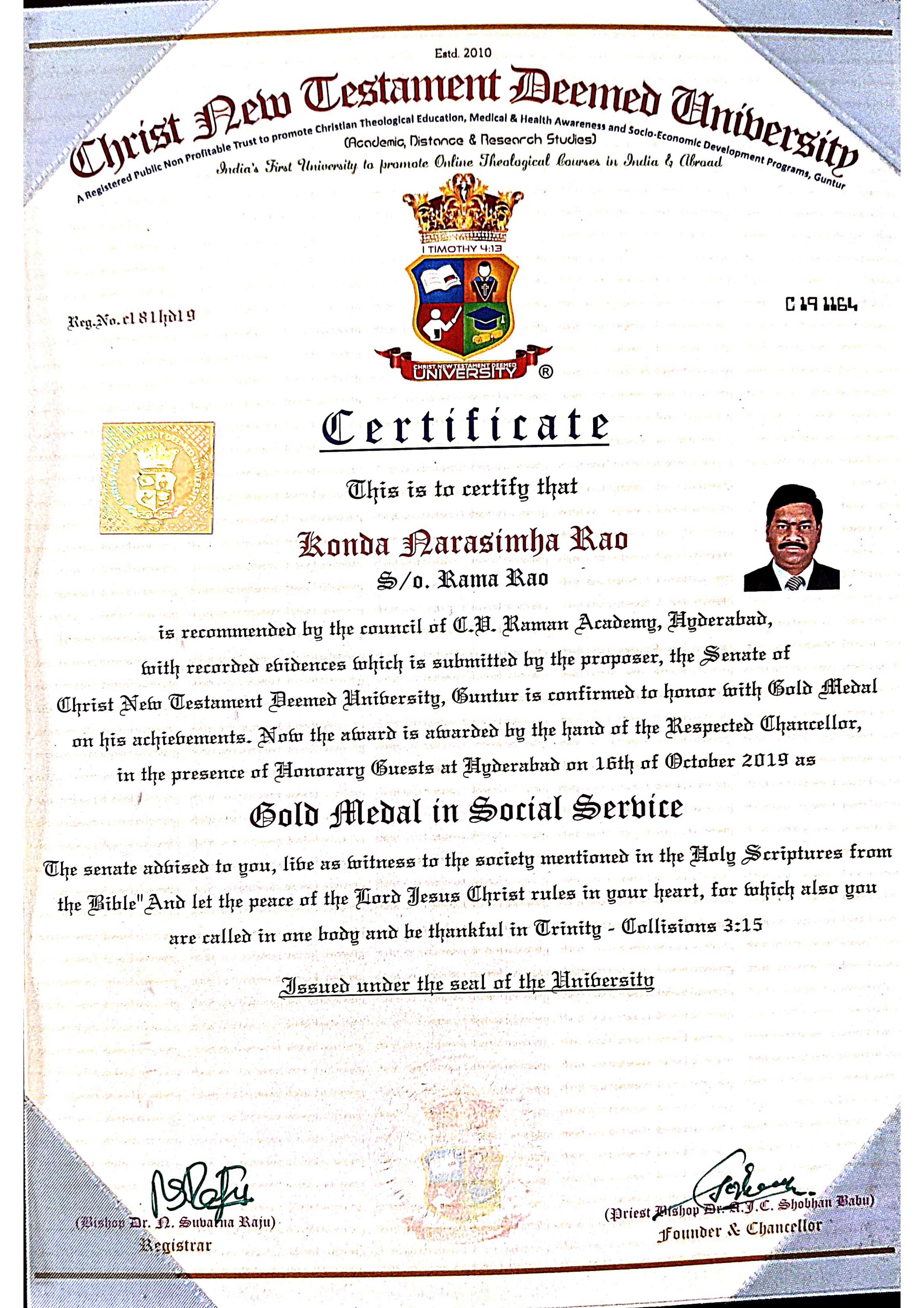 Certificate 1
